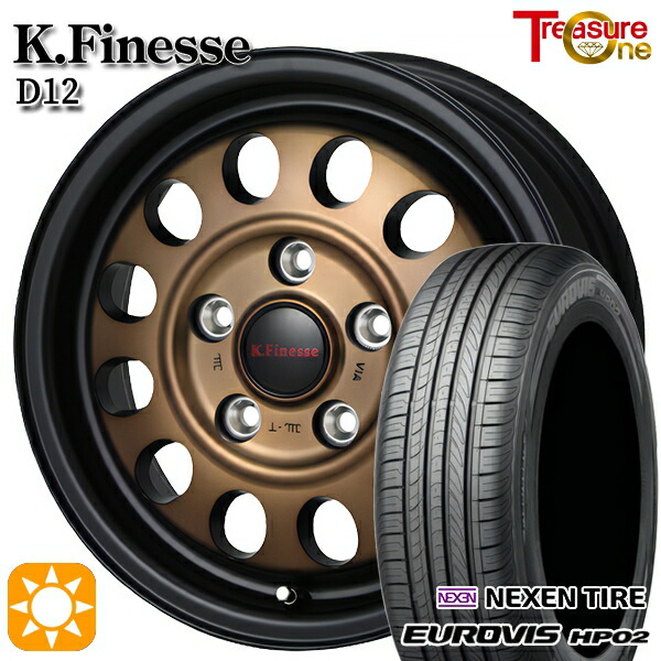 フリードGB5-GB8 185/65R15 ネクセン ロードストーン ユーロビズ HP02 トレジャーワン ケイフィネス D12 BR 15インチ 6.0J 5H114.3 サマータイヤホイールセット 41,795円