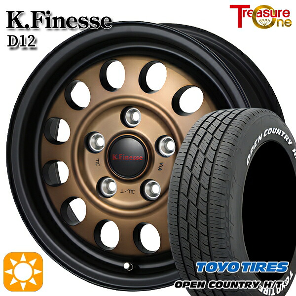 170シエンタ 185/60R15 84H トーヨー オープンカントリー H/T2 WL トレジャーワン ケイフィネス D12 BR 15インチ 6.0J 5H100 サマータイヤホイールセット