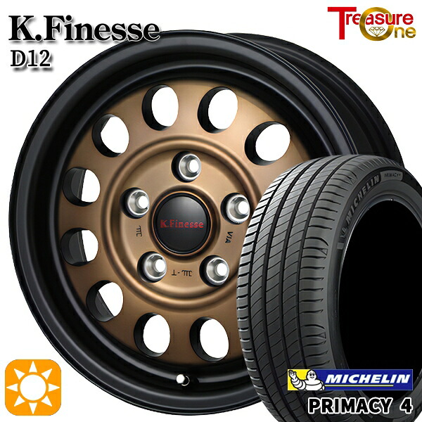 4/20ﾎﾟｲﾝﾄ10倍★170シエンタ 185/60R15 88H XL ミシュラン プライマシー4 トレジャーワン ケイフィネス D12 BR 15インチ 6.0J 5H100 サマータイヤホイールセット