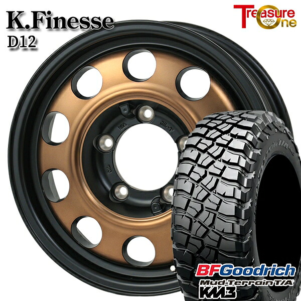 LT225/75R16 115/112Q RBL BFグッドリッチ マッドテレーン T/A KM3 トレジャーワン ケイフィネス D12 BR 16インチ 5.5J 5H139.7 サマータイヤホイールセット｜タイヤホイール激安王国
