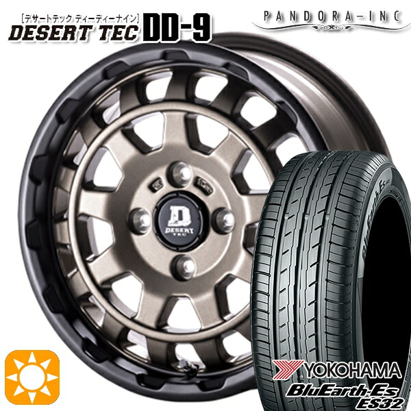 165/65R14 79S ヨコハマ ブルーアース ES32 パンドラ デザートテック DD-9 マットブロンズ 14インチ 5.0J 4H100 サマータイヤホイールセット 57,720円