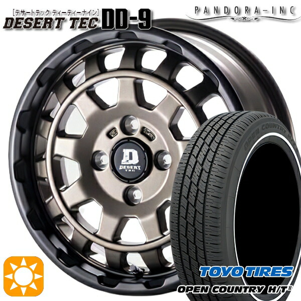 4/10ﾎﾟｲﾝﾄ10倍★155/65R14 75H トーヨー オープンカントリー H/T2 WR パンドラ デザートテック DD-9 マットブロンズ 14インチ 5.0J 4H100 サマータイヤホイールセット