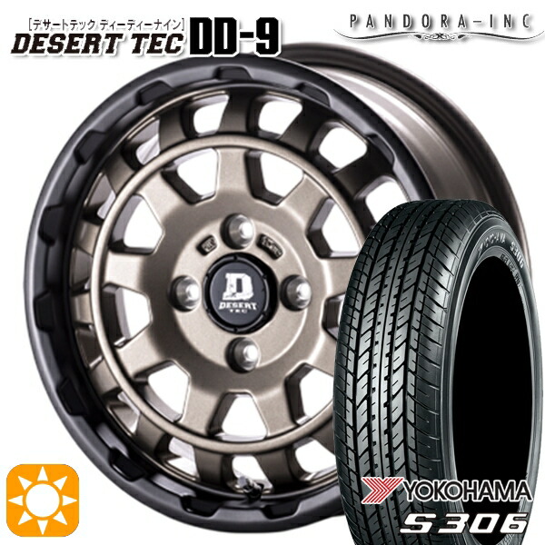 155/65R14 75S ヨコハマ S306 パンドラ デザートテック DD-9 マットブロンズ 14インチ 5.0J 4H100 サマータイヤホイールセット