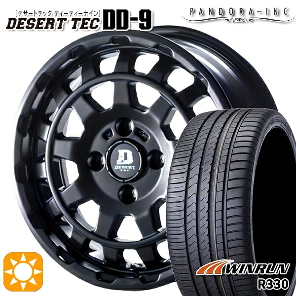 155/65R14 75T ウィンラン R330 パンドラ デザートテック DD-9 マットブラック 14インチ 5.0J 4H100 サマータイヤホイールセット|タイヤホイール激安王国