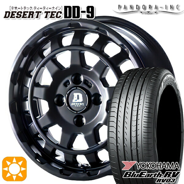 165/65R14 79S ヨコハマ ブルーアース RV03 パンドラ デザートテック DD-9 マットブラック 14インチ 5.0J 4H100 サマータイヤホイールセット
