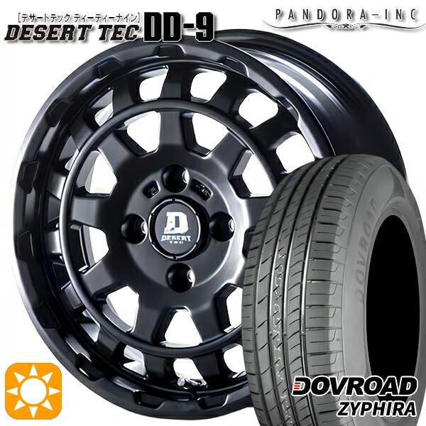 165/65R14 79T DOVROAD ザイファイラ パンドラ デザートテック DD-9 マットブラック 14インチ 5.0J 4H100 サマータイヤホイールセット｜タイヤホイール激安王国