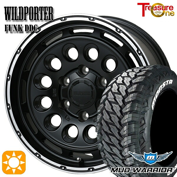 265/65R17 120/117Q 10PR LT モンスタ マッドウォーリアー トレジャーワン ワイルドポーターファンク DDC MB/RP 17インチ 8.0J 6H139.7 サマータイヤホイールセット｜タイヤホイール激安王国
