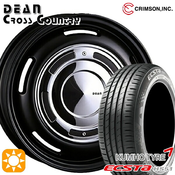 165/55R15 75V クムホ エクスタ HS51 クリムソン ディーン クロスカントリー マットブラック 15インチ 4.5J 4H100 サマータイヤホイールセット