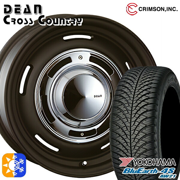 225/65R17 106V ヨコハマ ブルーアース 4S AW21 クリムソン ディーン クロスカントリー マットブラック 17インチ 7.0J 5H114.3 オールシーズンタイヤホイールセット|タイヤホイール激安王国