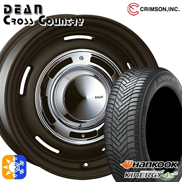 205/55R16 94H XL ハンコック KInERGy 4s 2 (H750) クリムソン ディーン クロスカントリー マットブラック 16インチ 6.5J 5H114.3 オールシーズンタイヤホイールセット|タイヤホイール激安王国