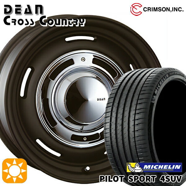 225/65R17 106V XL ミシュラン パイロットスポーツ4 SUV クリムソン ディーン クロスカントリー マットブラック 17インチ 7.0J 5H114.3 サマータイヤホイールセット