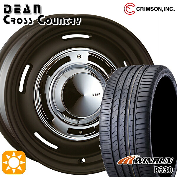 205/55R17 95W XL ウィンラン R330 クリムソン ディーン クロスカントリー マットブラック 17インチ 7.0J 5H114.3 サマータイヤホイールセット