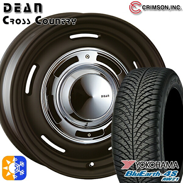 215/70R16 100H ヨコハマ ブルーアース 4S AW21 クリムソン ディーン クロスカントリー マットブラック 16インチ 5.5J 5H139.7 オールシーズンタイヤホイールセット｜タイヤホイール激安王国