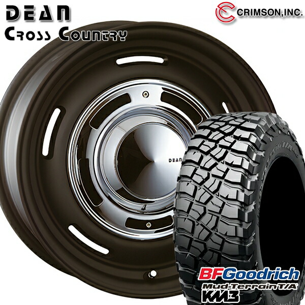 4/10ﾎﾟｲﾝﾄ10倍★LT265/65R17 120/117Q RBL BFグッドリッチ マッドテレーン T/A KM3 クリムソン ディーン クロスカントリー マットブラック 17インチ 8.0J 6H139.7 サマータイヤホイールセット