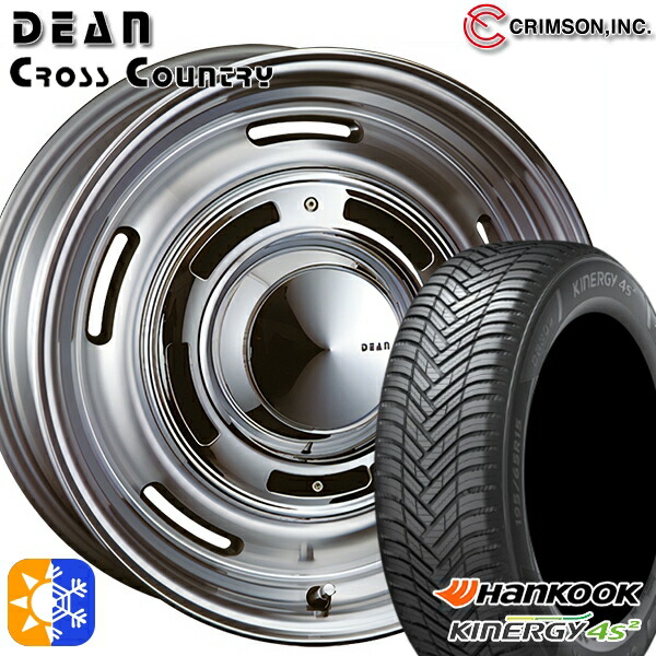 195/50R16 88V XL ハンコック KInERGy 4s 2 (H750) クリムソン ディーン クロスカントリー バーニッシュグレー 16インチ 6.0J 4H100 オールシーズンタイヤホイールセット