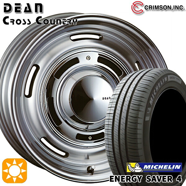 175/60R16 86H XL ミシュラン エナジーセイバー4 クリムソン ディーン クロスカントリー バーニッシュグレー 16インチ 6.0J 4H100 サマータイヤホイールセット