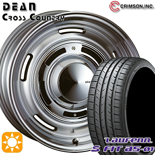 エクストレイル アテンザ 225/55R17 97W ラウフェン S FIT aS-01 LH02 クリムソン ディーン クロスカントリー バーニッシュグレー 17インチ 7.0J 5H114.3 サマータイヤホイールセット