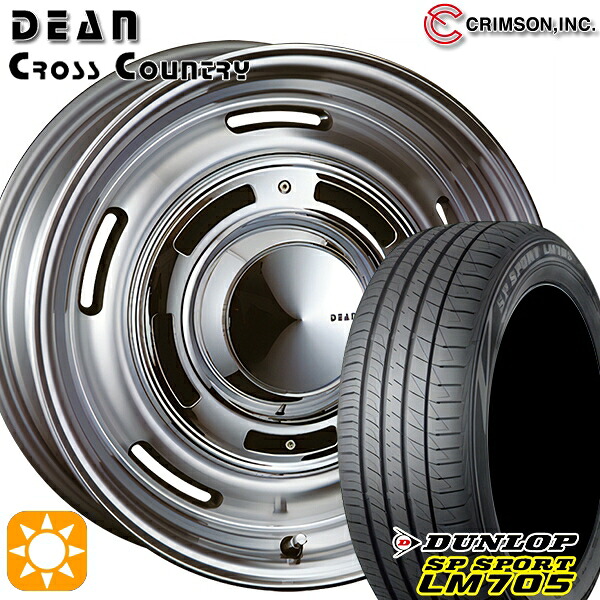 ヤリスクロス 205/65R16 95H DUNLOP SPスポーツ LM705 クリムソン ディーン クロスカントリー バーニッシュグレー 16インチ 6.5J 5H114.3 サマータイヤホイールセット