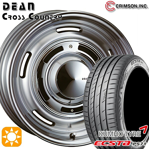 205/50R17 93W XL クムホ エクスタ PS71 クリムソン ディーン クロスカントリー バーニッシュグレー 17インチ 7.0J 5H114.3 サマータイヤホイールセット