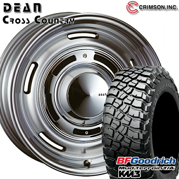 JEEPラングラー 265/65R17 120/117Q RBL BFグッドリッチ マッドテレーン T/A KM3 クリムソン ディーン クロスカントリー バーニッシュグレー 17インチ 7.0J 5H127 サマータイヤホイールセット|タイヤホイール激安王国