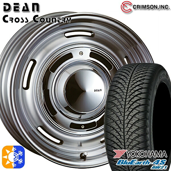 215/70R16 100H ヨコハマ ブルーアース 4S AW21 クリムソン ディーン クロスカントリー バーニッシュグレー 16インチ 6.0J 5H139.7 オールシーズンタイヤホイールセット