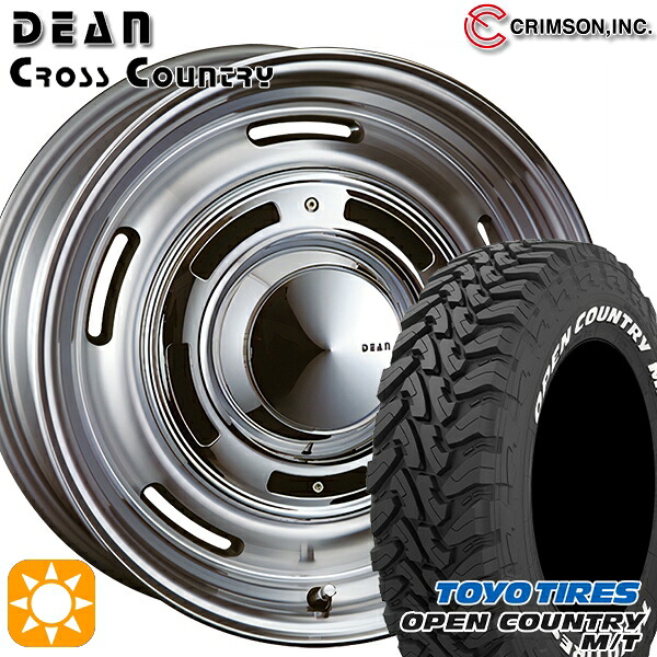 [5本セット]ジムニーシエラ LT225/75R16 103/100Q トーヨー オープンカントリー M/T クリムソン ディーン クロスカントリー バーニッシュグレー 16インチ 6.0J 5H139.7 サマータイヤホイールセット｜タイヤホイール激安王国