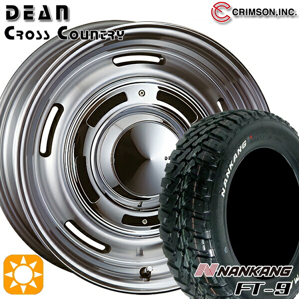 215/65R16 8PR 109/107Q ナンカン FT-9 クリムソン ディーン クロスカントリー バーニッシュグレー 16インチ 7.0J 6H139.7 サマータイヤホイールセット｜タイヤホイール激安王国