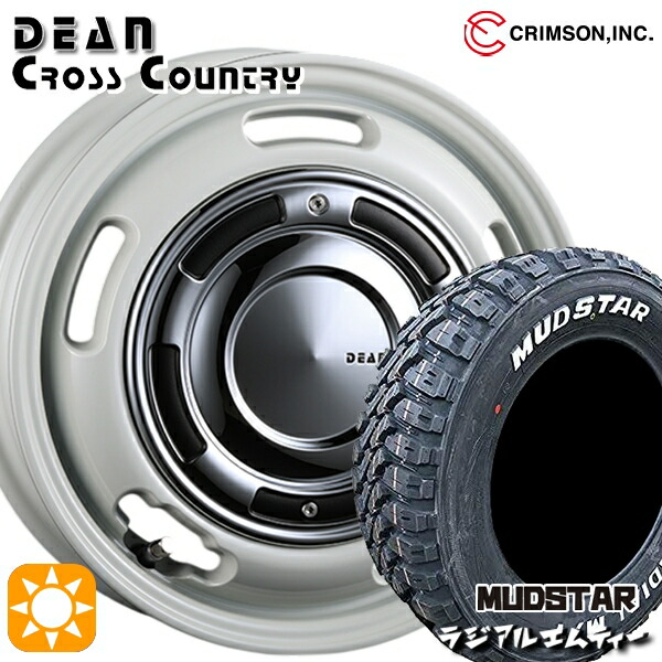 軽トラ軽バン用 145/80R12 80/78N マッドスター ラジアル M/T ホワイトレター クリムソン ディーン クロスカントリー ホワイト 12インチ 新品サマータイヤホイール 4本セット 送料無料
