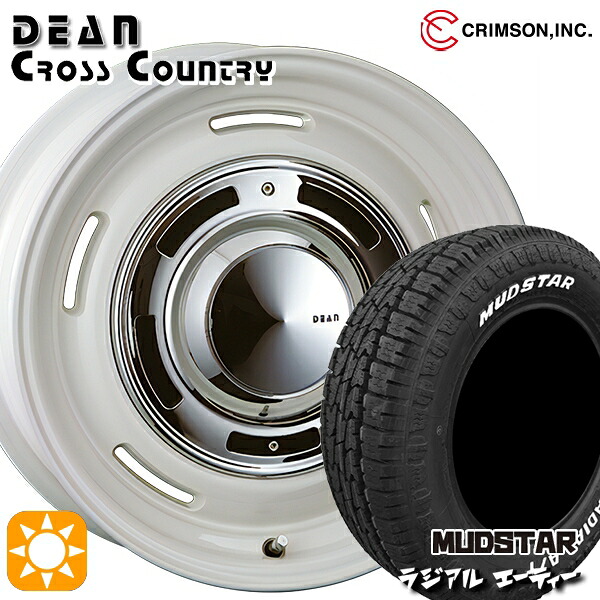 205/60R16 96H マッドスター ラジアル A/T ホワイトレター クリムソン ディーン クロスカントリー ホワイト 16インチ 6.5J 5H114.3 サマータイヤホイールセット｜タイヤホイール激安王国