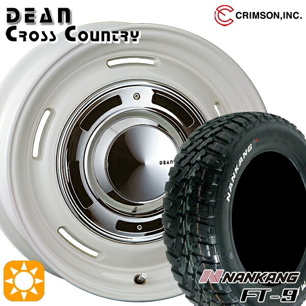 215/65R16 8PR 109/107Q ナンカン FT-9 クリムソン ディーン クロスカントリー ホワイト 16インチ 7.0J 6H139.7 サマータイヤホイールセット