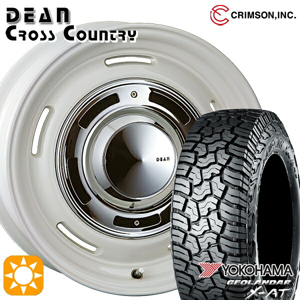 プラド 265/70R17 ヨコハマ ジオランダー X-AT G016 クリムソン ディーン クロスカントリー ホワイト 17インチ 8.0J 6H139.7 サマータイヤホイールセット