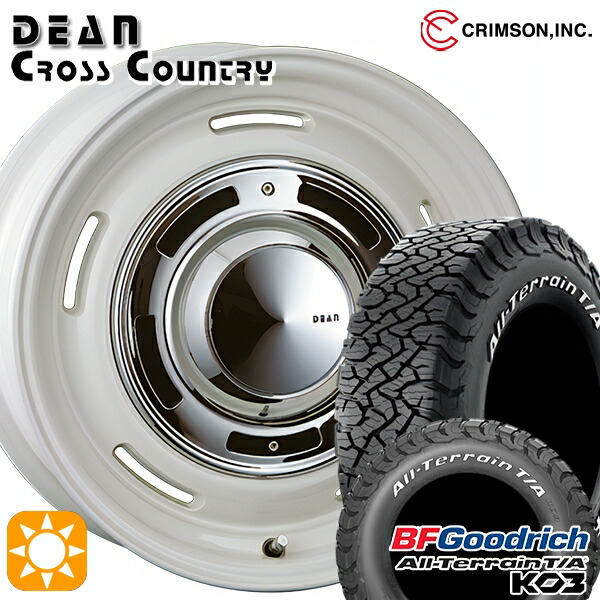 ランクル300 285/60R18 118/115S RWL BFグッドリッチ オールテレーン T/A KO3 クリムソン ディーン クロスカントリー MW 18インチ 8.0J 6H139.7 +52 サマータイヤホイールセット｜タイヤホイール激安王国