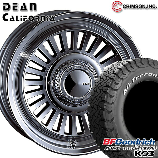 215/70R16 100/97S RWL BFグッドリッチ オールテレーン T/A KO3 クリムソン ディーン カリフォルニア バーニッシュグレー 16インチ 6.5J 6H139.7 サマータイヤホイールセット|タイヤホイール激安王国