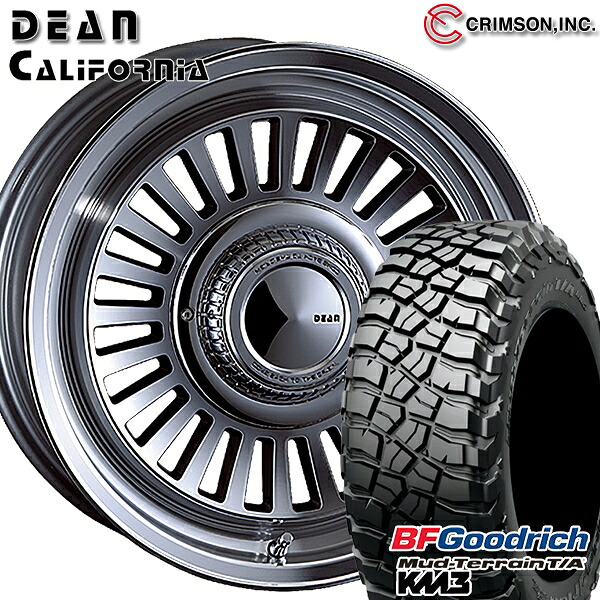 LT265/65R17 120/117Q RBL BFグッドリッチ マッドテレーン T/A KM3 クリムソン ディーン カリフォルニア バーニッシュグレー 17インチ 7.5J 6H139.7 サマータイヤホイールセット