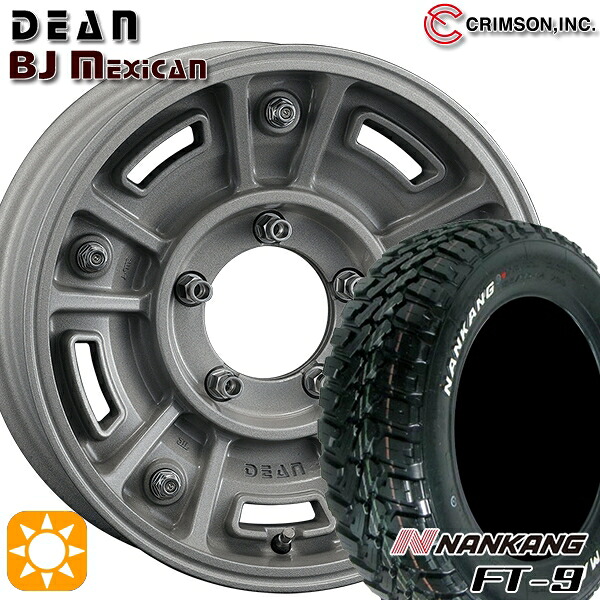ジムニー 175/80R16 91S ナンカン FT-9 クリムソン ディーン BJ メキシカン SC 16インチ 5.5J 5H139.7 サマータイヤホイールセット 94,875円
