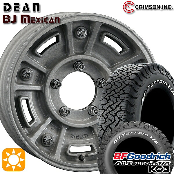 ジムニー 215/70R16 100/97S RWL BFグッドリッチ オールテレーン T/A KO3 クリムソン ディーン BJ メキシカン SC 16インチ 5.5J 5H139.7 サマータイヤホイールセット