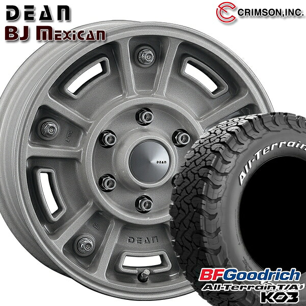 200系ハイエース 215/70R16 100/97S RWL BFグッドリッチ オールテレーン T/A KO3 クリムソン ディーン BJ メキシカン SC 16インチ 6.5J 6H139.7 サマータイヤホイールセット｜タイヤホイール激安王国