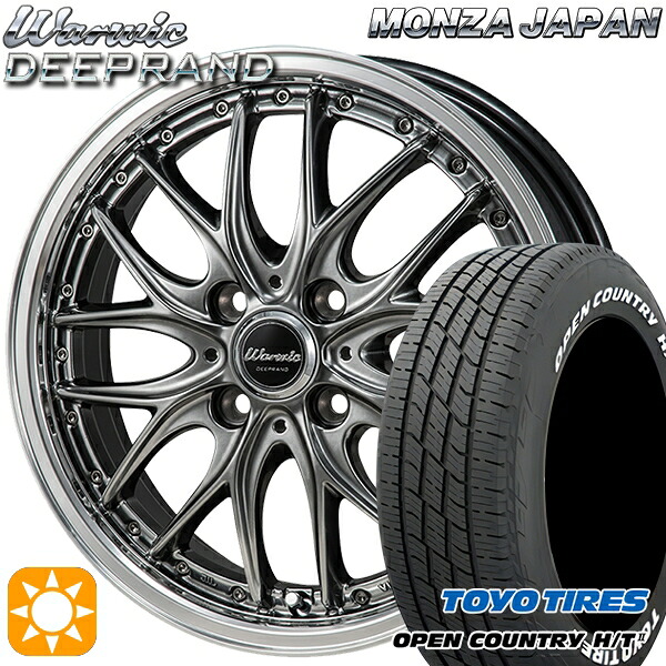 フィット アクア 185/60R15 84H トーヨー オープンカントリー H/T2 WL モンツァ ワーウィック ディープランド 15インチ 5.5J 4H100 サマータイヤホイールセット|タイヤホイール激安王国
