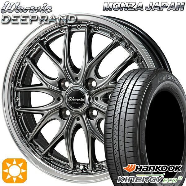 165/50R16 77V XL ハンコック キナジーエコ2 K435 モンツァ ワーウィック ディープランド 16インチ 5.0J 4H100 サマータイヤホイールセット|タイヤホイール激安王国
