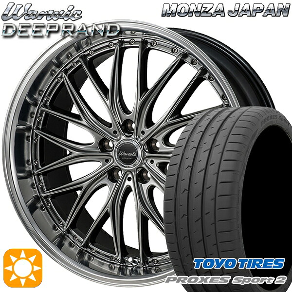 225/40R18 92Y XL トーヨー プロクセススポーツ2 モンツァ ワーウィック ディープランド 18インチ 7.0J 5H114.3 サマータイヤホイールセット|タイヤホイール激安王国