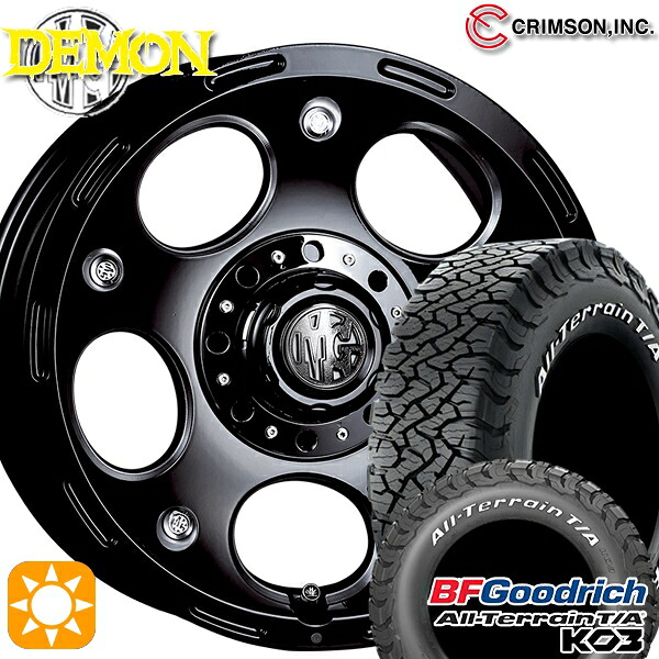 265/65R17 116/113S RWL BFグッドリッチ オールテレーン T/A KO3 クリムソン MG デーモン ブラックサイドマシニング 17インチ 8.0J 6H139.7 サマータイヤホイールセット