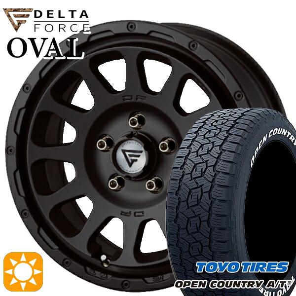 245/65R17 111H XL トーヨー オープンカントリーA/T3 ホワイトレター デルタフォース オーバル マットブラック 17インチ 8.0J 5H114.3 サマータイヤホイールセット｜タイヤホイール激安王国 142,750円