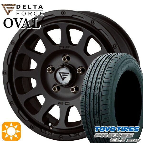 C-HR カローラクロス 215/60R17 96H トーヨー プロクセス CL1 SUV デルタフォース オーバル マットブラック 17インチ 7.0J 5H114.3 サマータイヤホイールセット|タイヤホイール激安王国