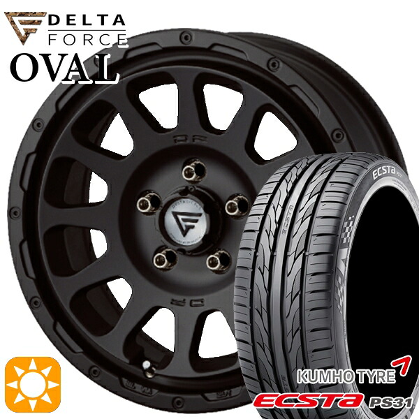 エスティマ ヤリスクロス 215/60R16 95V クムホ エクスタ PS31 デルタフォース オーバル マットブラック 16インチ 7.0J 5H114.3 サマータイヤホイールセット