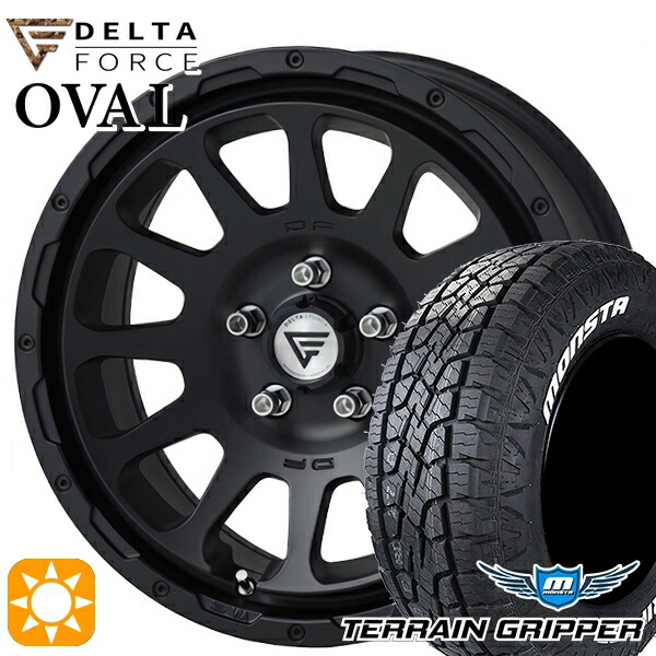 4/20ﾎﾟｲﾝﾄ10倍★JEEPラングラー 265/65R17 116T XL モンスタ テレーングリッパー デルタフォース オーバル マットブラック 17インチ 8.0J 5H127 サマータイヤホイールセット