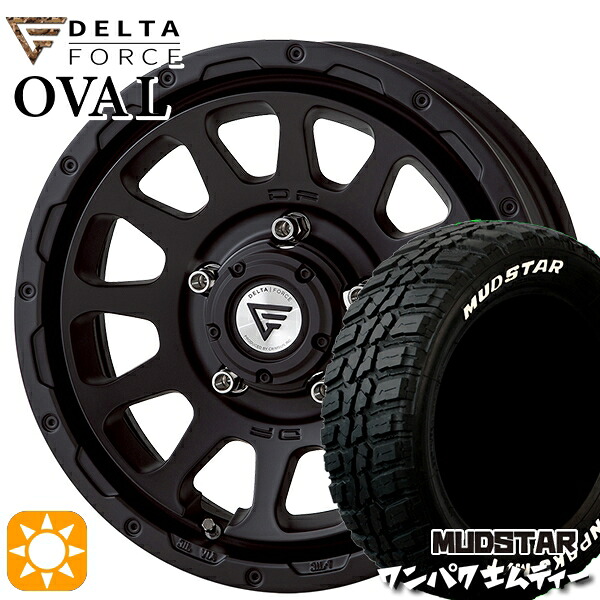 4/20ﾎﾟｲﾝﾄ10倍★235/70R16 106S WL マッドスター ワンパク M/T ホワイトレター デルタフォース オーバル マットブラック 16インチ 6.0J 5H139.7 サマータイヤホイールセット