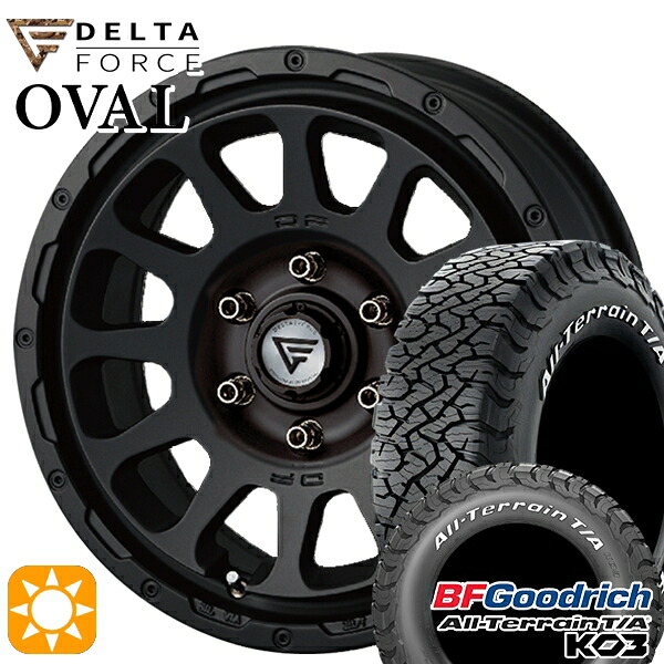 215/70R16 100/97S RWL BFグッドリッチ オールテレーン T/A KO3 デルタフォース オーバル マットブラック 16インチ 7.0J 6H139.7 サマータイヤホイールセット|タイヤホイール激安王国