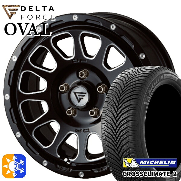 215/60R16 99V XL ミシュラン クロスクライメート2 デルタフォース オーバル ブラックマシニング 16インチ 7.0J 5H114.3 オールシーズンタイヤホイールセット