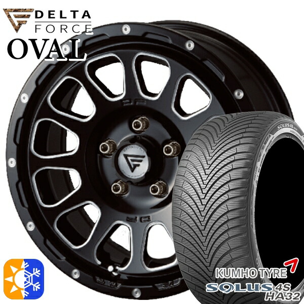 225/65R17 106V XL クムホ ソルウス 4S HA32 SUV デルタフォース オーバル ブラックマシニング 17インチ 7.0J 5H114.3 オールシーズンタイヤホイールセット