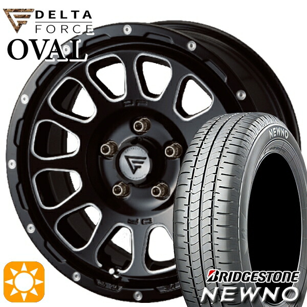 205/65R16 95H ブリヂストン ニューノ デルタフォース オーバル ブラックマシニング 16インチ 7.0J 5H114.3 サマータイヤホイールセット